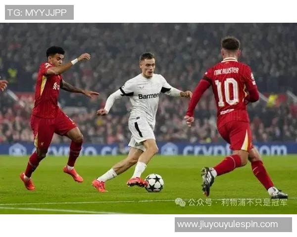 罗伯逊谈利物浦失利后心态调整维尔茨遭外界不公评价